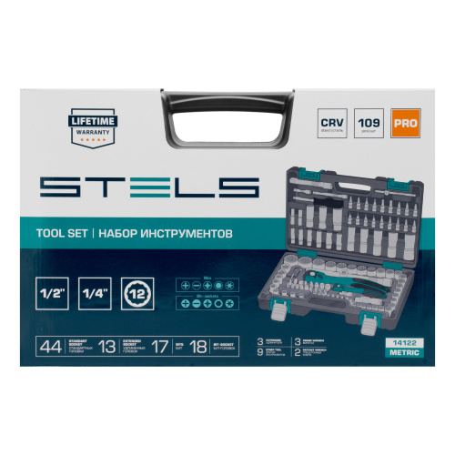 Набор инструментов 1/2", 1/4", CrV, 12 гранные головки, пластиковый кейс, 109 предмета Stels по ценам производителя в Челябинске с доставкой по всей России