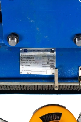 Таль передвижная  1т  9м 380В электрическая канатная TOR CD (серия J) по ценам производителя в Челябинске с доставкой по всей России