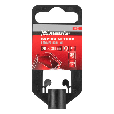 Бур по бетону, 26 х 300 мм, SDS Plus Matrix по ценам производителя в Челябинске с доставкой по всей России