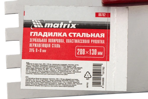 Гладилка из нержавеющей стали, 280 х 130 мм, зеркальная полировка, пластмассовая ручка, зуб 8 х 8 мм Matrix по ценам производителя в Челябинске с доставкой по всей России