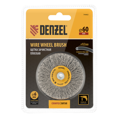 Щетка для дрели, 60 мм, Плоская, со шпилькой, нержавеющая витая проволока Denzel по ценам производителя в Челябинске с доставкой по всей России