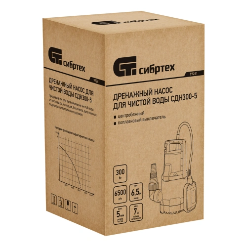 Дренажный насос для чистой воды СДН300-5, 300 Вт, напор 6.5м, 6500 л/ч Сибртех по ценам производителя в Челябинске с доставкой по всей России
