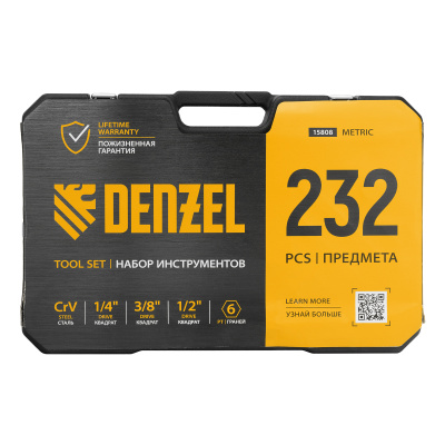 Набор инструментов, 1/2", 3/8", 1/4", CrV, S2, пластиковый кейс, 232 предмета Denzel по ценам производителя в Челябинске с доставкой по всей России