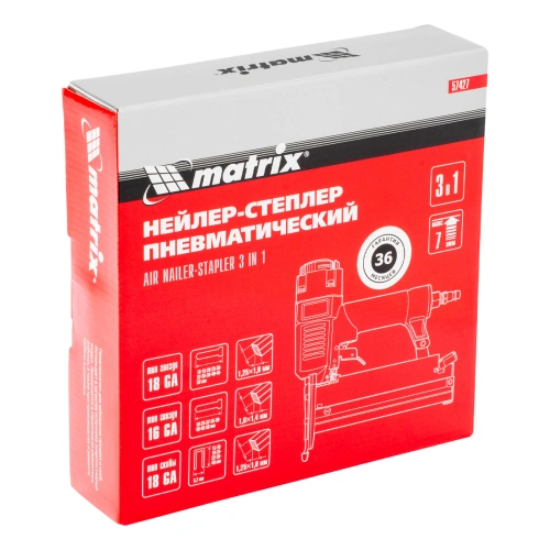 Нейлер-степлер пневматический 3 в 1, с регулировкой глубины забивания, гвозди 18GA, гвозди 16GA, скобы 18 GA Matrix по ценам производителя в Челябинске с доставкой по всей России