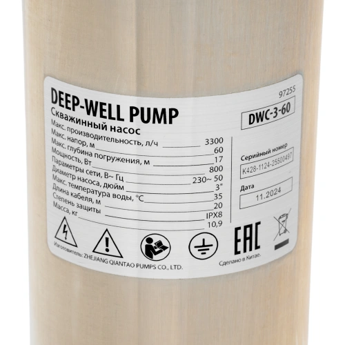 Скважинный насос DWC-3-60, центробежный, диаметр 3", 800 Вт, 3300 л/ч, напор 60 м Denzel по ценам производителя в Челябинске с доставкой по всей России