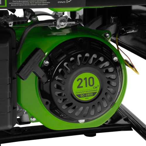 Генератор бензиновый БС-2800, 2.5 кВт, 230В, четырехтактный, 15 л, ручной стартер Сибртех по ценам производителя в Челябинске с доставкой по всей России