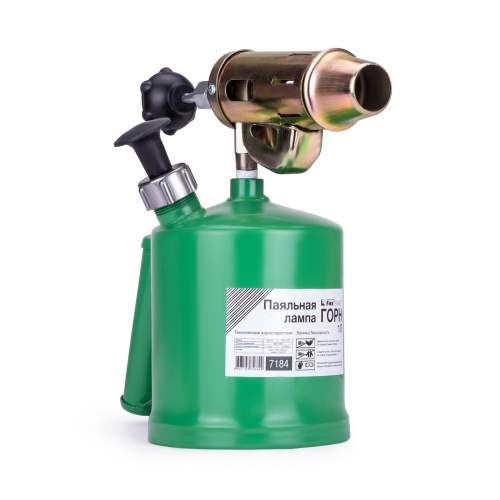 Лампа паяльная ГОРН (1 литр) купить в Москве с доставкой по всей России | ProtosMarket.ru