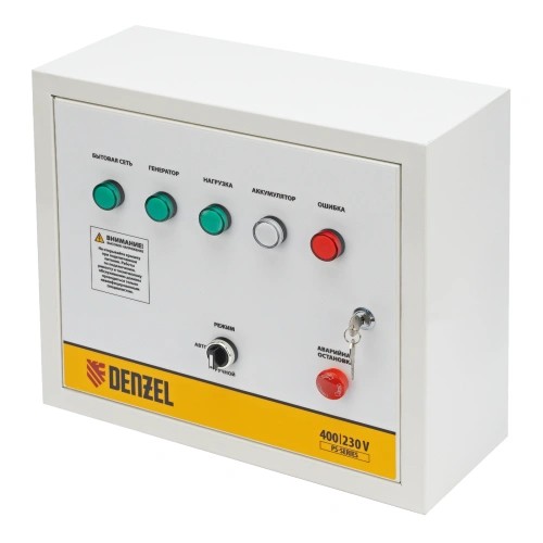 Блок автоматического запуска PS-180TS Denzel по ценам производителя в Челябинске с доставкой по всей России