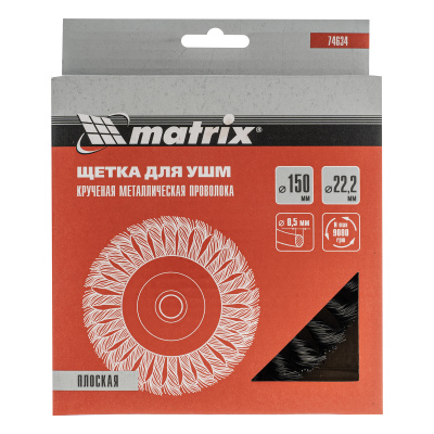 Щетка для УШМ 150 мм, посадка 22.2 мм, плоская, крученая проволока 0.5 мм Matrix по ценам производителя в Челябинске с доставкой по всей России