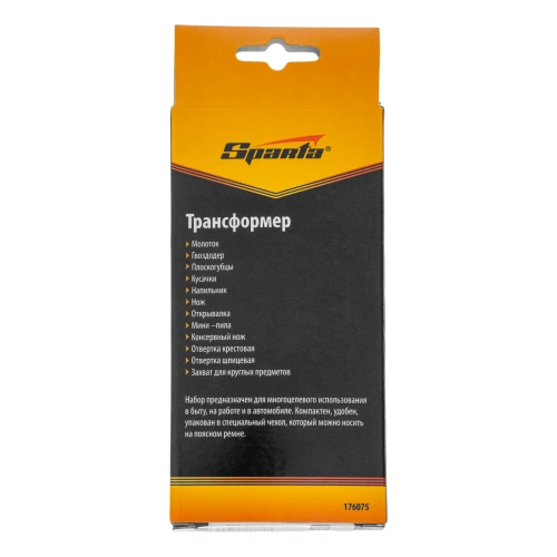 Трансформер, 12 функций Sparta по ценам производителя в Челябинске с доставкой по всей России