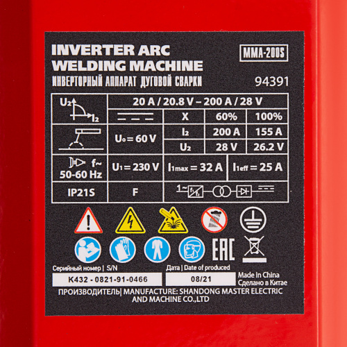 Инверторный аппарат дуговой сварки MMA-200S, 200 А, ПВ60%, диаметр электрода 1,6-5 мм MTX по ценам производителя в Челябинске с доставкой по всей России