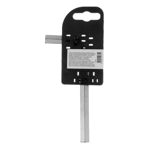 Ключ имбусовый HEX, 10 мм, 45x, закаленный, никель Сибртех по ценам производителя в Челябинске с доставкой по всей России