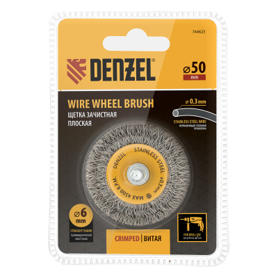 Щетка для дрели, 50 мм, Плоская, со шпилькой, нержавеющая витая проволока Denzel по ценам производителя в Челябинске с доставкой по всей России
