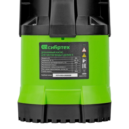 Дренажный насос для чистой воды СДН500-5, 500 Вт, напор 8 м, 8000 л/ч Сибртех по ценам производителя в Челябинске с доставкой по всей России