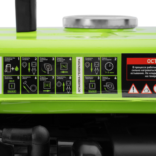 Генератор бензиновый БС-950, 0.8 кВт, 230 В, 2-х тактный, 4 л, ручной стартер Сибртех по ценам производителя в Челябинске с доставкой по всей России