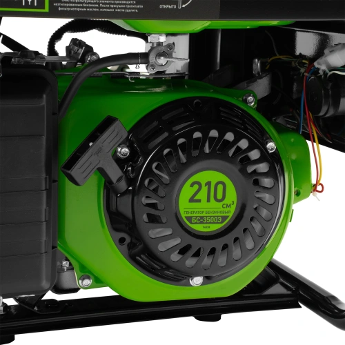 Генератор бензиновый БС-3500Э, 3.2 кВт, 230В, 4-х тактный, 15 л, электростартер Сибртех по ценам производителя в Челябинске с доставкой по всей России