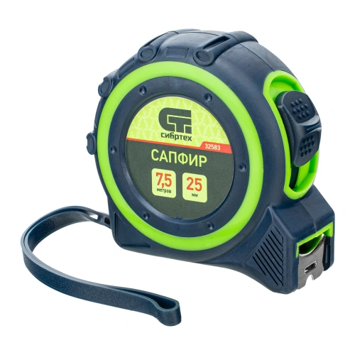 Рулетка Сапфир,двухкомпонентный корпус,7,5 м х 25 мм Сибртех по ценам производителя в Челябинске с доставкой по всей России