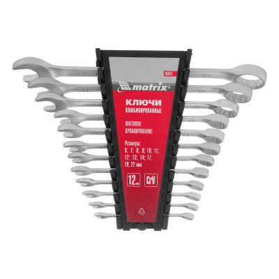 Набор ключей комбинированных, 6-22 мм, 12 шт, CrV, матовый хром Matrix по ценам производителя в Челябинске с доставкой по всей России