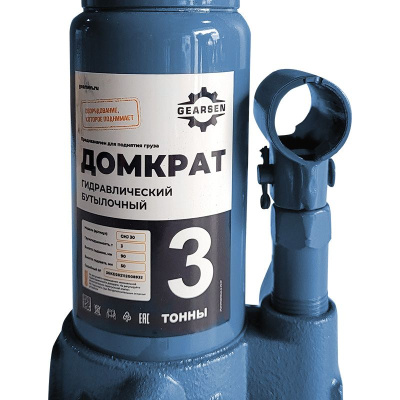 Домкрат гидравлический GEARSEN 3,0 т, (GHJ 30) купить в Москве с доставкой по всей России | ProtosMarket.ru