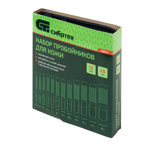 Набор пробойников для кожи 3 4 5 6 7 8 9 10 12 14 16 19 мм, 12 шт, чехол Сибртех по ценам производителя в Челябинске с доставкой по всей России