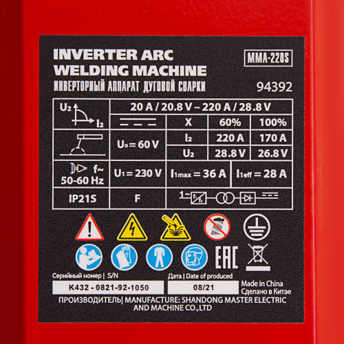 Инверторный аппарат дуговой сварки MMA-220S, 220 А, ПВ60%, диаметр электрода 1,6-5 мм MTX по ценам производителя в Челябинске с доставкой по всей России