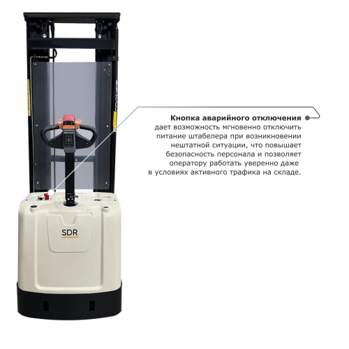 Самоходный электроштабелер PROLIFT M2 SDR 1645 по ценам производителя в Челябинске с доставкой по всей России