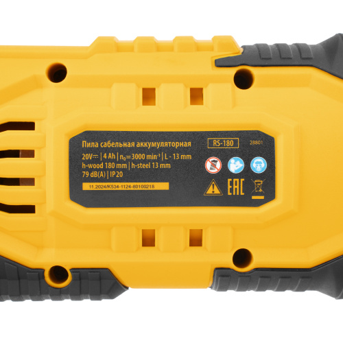 Пила сабельная аккумуляторная RS-180, Li-Ion, 20 В Denzel по ценам производителя в Челябинске с доставкой по всей России