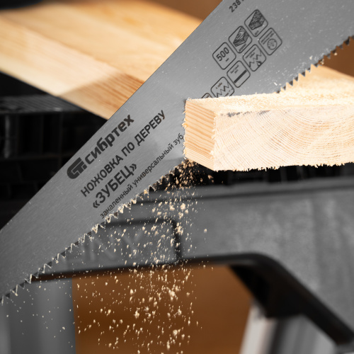 Ножовка по дереву "Зубец", 500 мм, шаг зуба 7 мм, каленый зуб 2D, двухкомпонентная рукоятка Сибртех по ценам производителя в Челябинске с доставкой по всей России