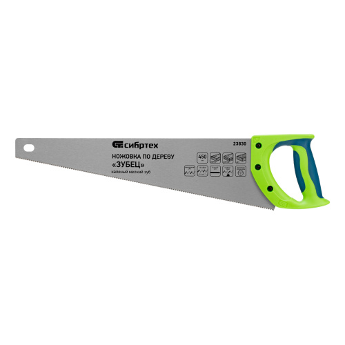 Ножовка по дереву"Зубец" для точных пильных работ, 450 мм, каленый зуб 2D, 14 TPI, двухкомпонентная рукоятка Сибртех по ценам производителя в Челябинске с доставкой по всей России