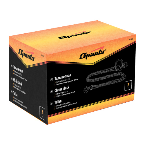 Таль цепная, 2 т, H подъема 2.5 м, расстояние между крюками 380 мм Sparta по ценам производителя в Челябинске с доставкой по всей России