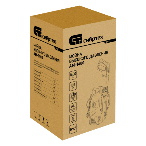 Моечная машина высокого давления АМ-1400, 1400 Вт, 105 бар, 330 л/ч, переносная Сибртех по ценам производителя в Челябинске с доставкой по всей России