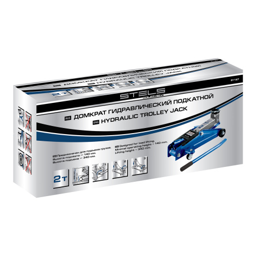 Домкрат гидравлический подкатной, 2 т, h подъема 140-340 мм Stels по ценам производителя в Челябинске с доставкой по всей России
