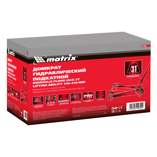 Домкрат гидравлический подкатной, 3 т, высота подъема 130-410 мм, поворотная ручка Matrix по ценам производителя в Челябинске с доставкой по всей России