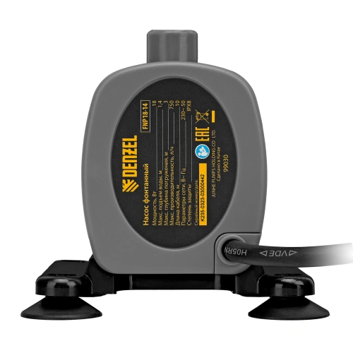 Насос фонтанный FNP18-14, 18 Вт, подъем 1,4 м, 750 л/ч, колокольчик/каскад Denzel по ценам производителя в Челябинске с доставкой по всей России