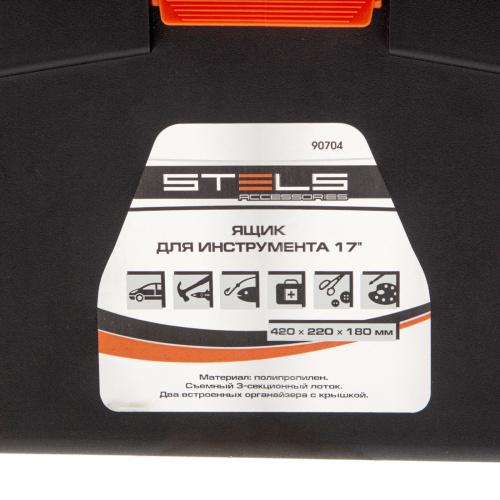 Ящик для инструмента 17", 420 х 220 х 180 мм, пластик Stels по ценам производителя в Челябинске с доставкой по всей России