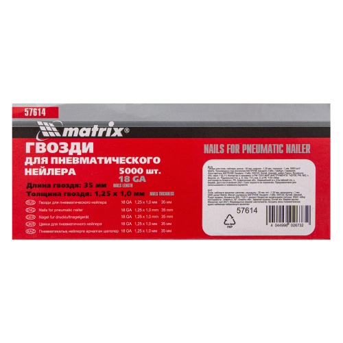 Гвозди для пневматического нейлера, длина 35 мм, ширина 1.25 мм, толщина 1 мм, 5000 шт Matrix по ценам производителя в Челябинске с доставкой по всей России
