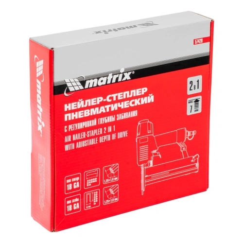 Нейлер-степлер пневматический 2 в 1, с регулировкой глубины забивания, гвозди 18GA, скобы 18GA Matrix по ценам производителя в Челябинске с доставкой по всей России