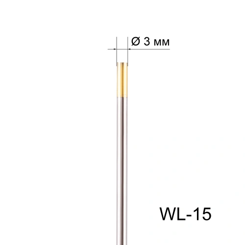 Вольфрамовый электрод WL-15 3,0мм / 175мм (1шт. золотистый) FoxWeld по ценам производителя в Челябинске с доставкой по всей России