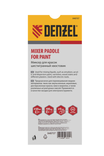 Миксер для красок, 60 х 8 х 400 мм, шестигранный хвостовик Denzel по ценам производителя в Челябинске с доставкой по всей России