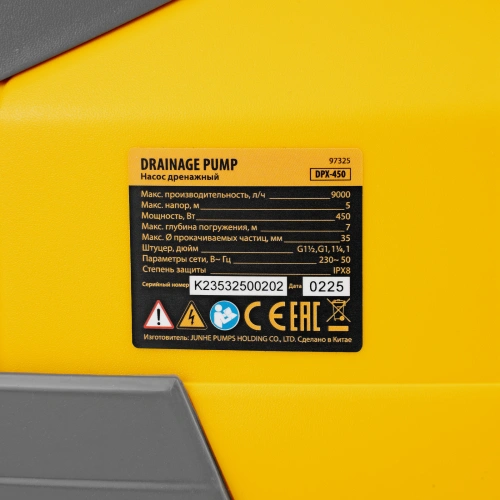 Дренажный насос DPХ450, 450 Вт, подъем 5 м, 9000 л/ч Denzel по ценам производителя в Челябинске с доставкой по всей России