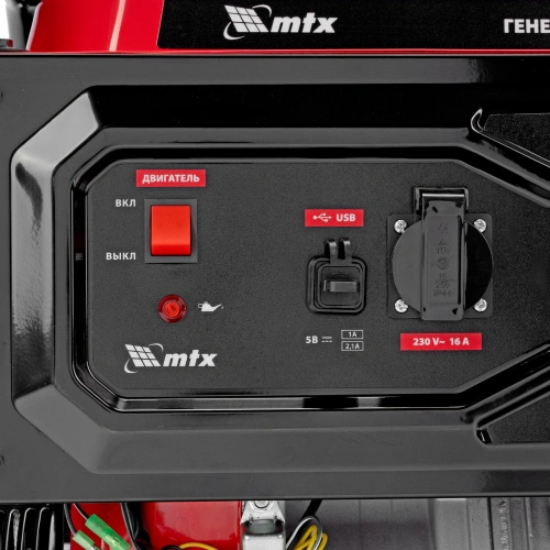 Генератор бензиновый RS-7000, 6 кВт, 230В, ручной стартер MTX по ценам производителя в Челябинске с доставкой по всей России