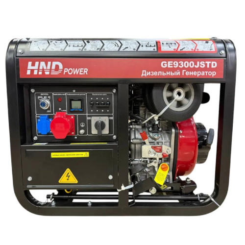 Генератор дизельный HND GE 9300 JSTD купить в Москве с доставкой по всей России | ProtosMarket.ru