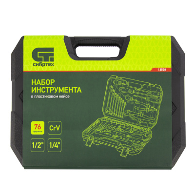 Набор инструментов 76 предметов CrV, 1/2", 1/4" Сибртех по ценам производителя в Челябинске с доставкой по всей России