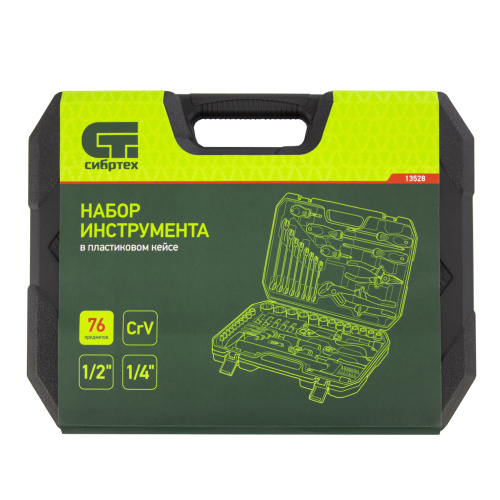Набор инструментов 76 предметов CrV, 1/2", 1/4" Сибртех по ценам производителя в Челябинске с доставкой по всей России