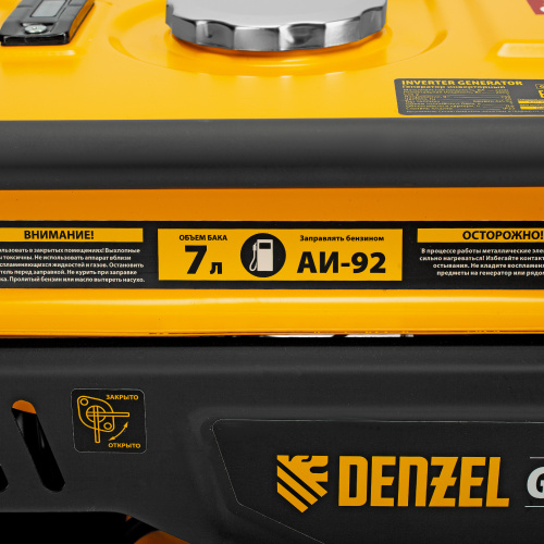 Генератор инверторный GK-2200iF, 2,2 кВт, 230 В, ручной старт DENZEL по ценам производителя в Челябинске с доставкой по всей России