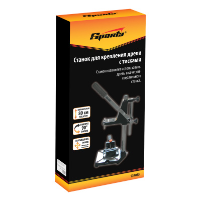 Станок для крепления дрели с тисками Sparta купить в Москве с доставкой по всей России | ProtosMarket.ru