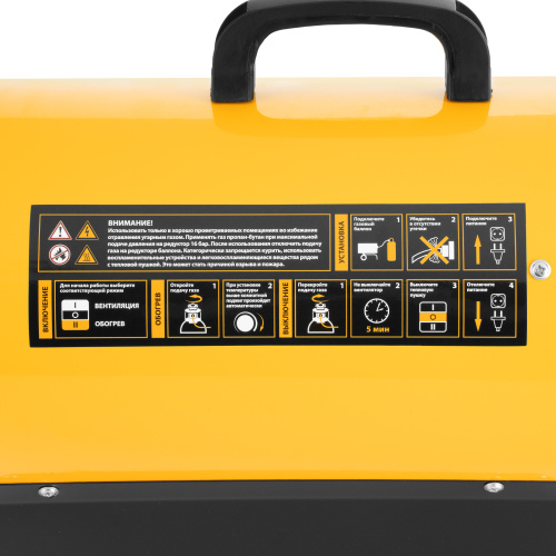 Газовая тепловая пушка GHG-15i, 15 кВт, цифровой термостат, пропан-бутан Denzel по ценам производителя в Челябинске с доставкой по всей России