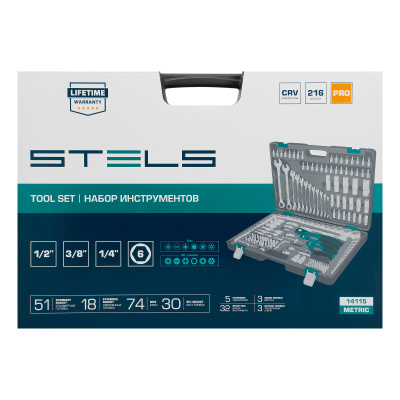Набор инструментов, 1/4", 3/8", 1/2", Cr-V, S2, усиленный кейс, 216 предметов Stels по ценам производителя в Челябинске с доставкой по всей России
