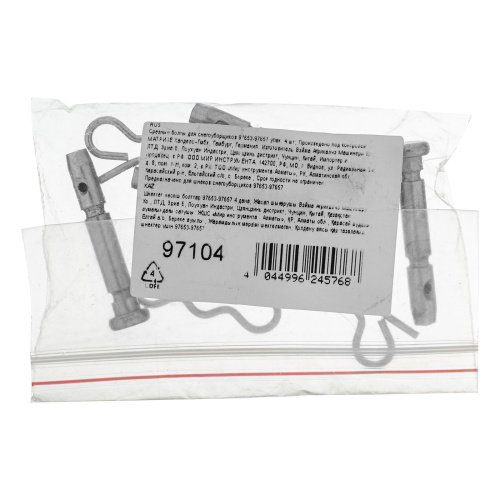 Срезные болты для снегоуборщиков 97653-97657  упак. 4 шт по ценам производителя в Челябинске с доставкой по всей России