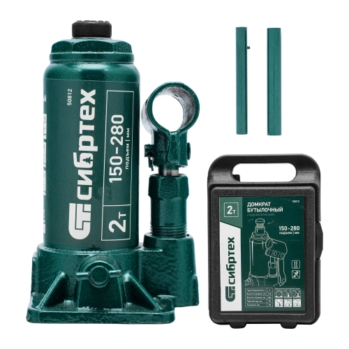 Домкрат гидравлический бутылочный, 2 т, 150-280 мм, в пласт. кейсе Сибртех по ценам производителя в Челябинске с доставкой по всей России